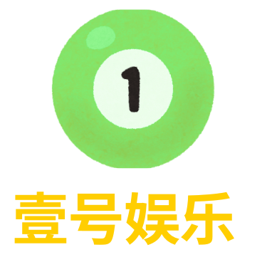 壹号娱乐APP-logo