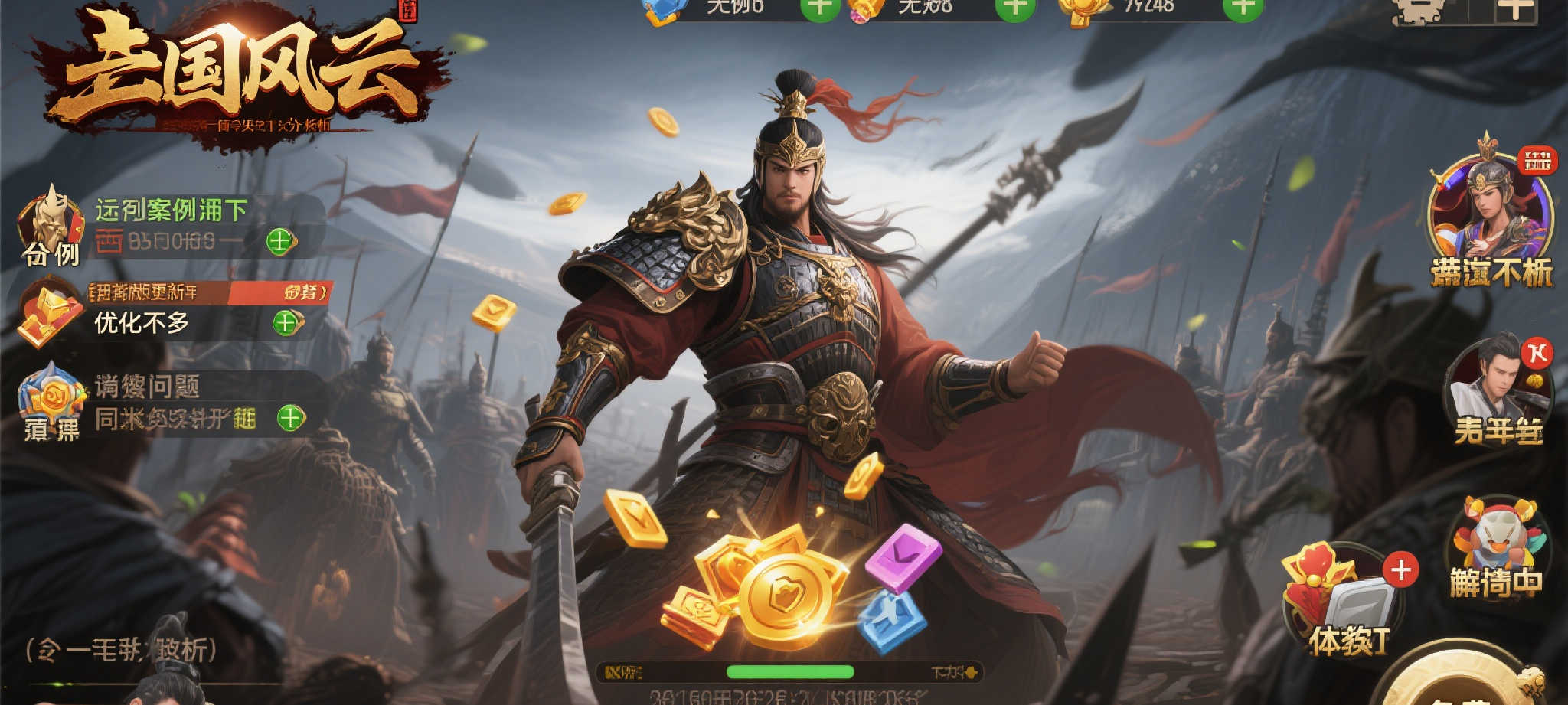 壹号娱乐APP游戏中心